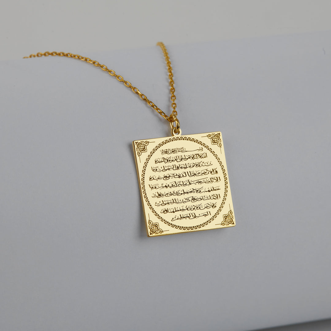Ayat Ul Kursi Carved Necklace