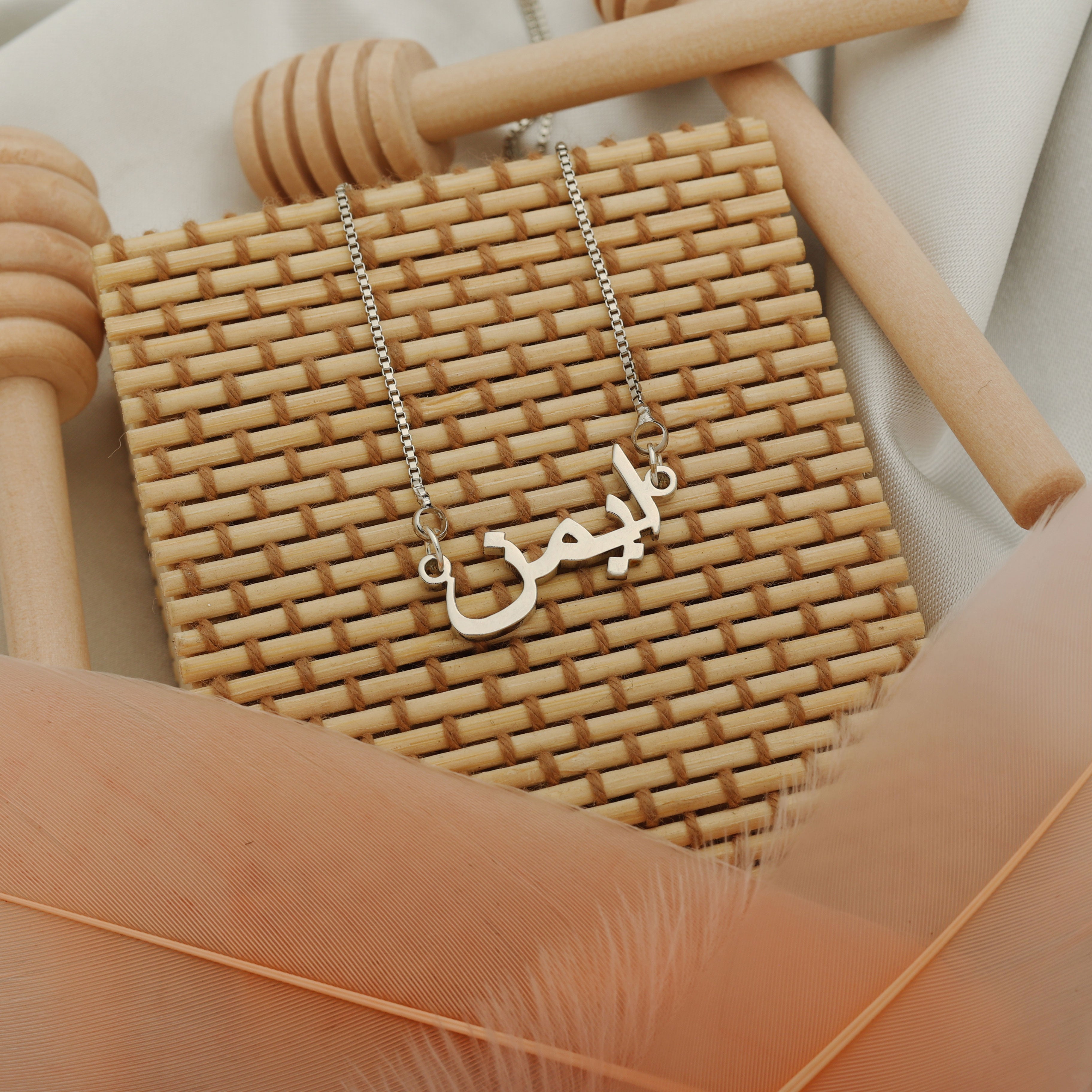 Arabic Name Necklace - Silver